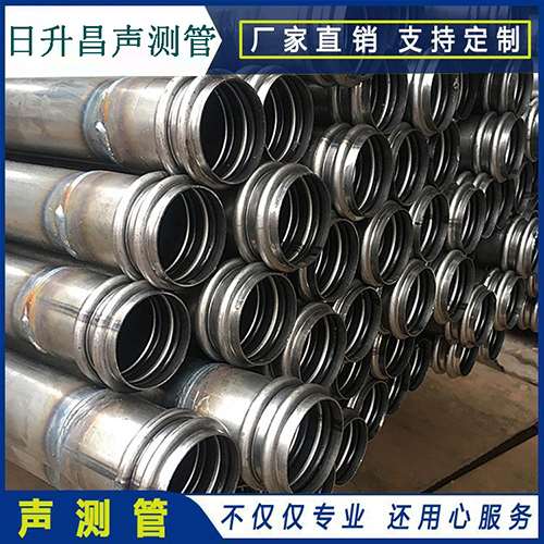 庄浪声测管现场检测用什么方法？